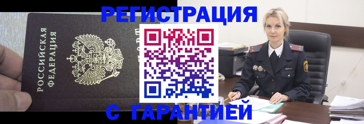 регистрация для школы в Волжском