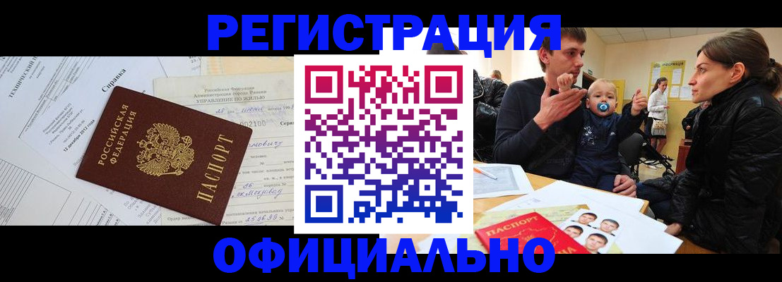 регистрация для дет. сада в Волжском