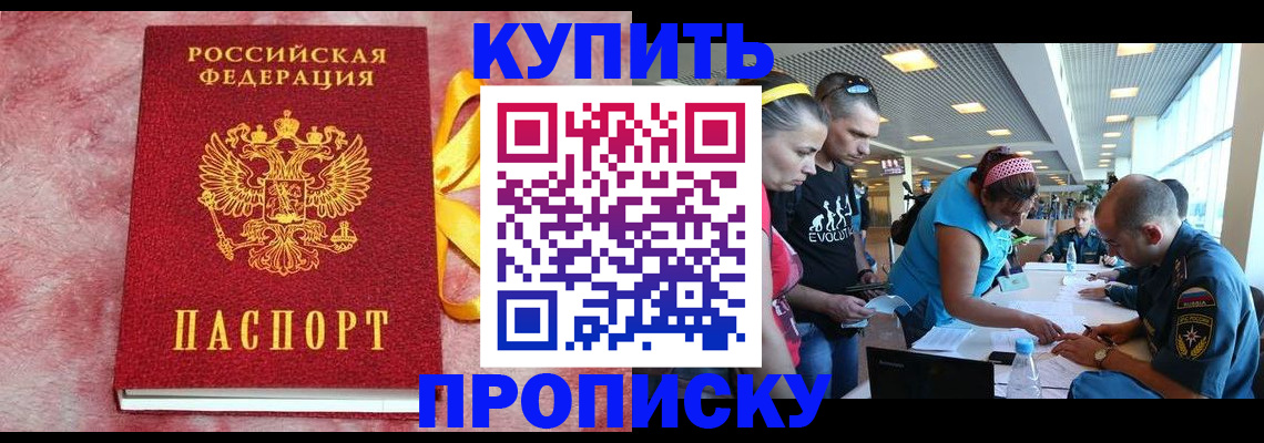 форма 3 в Волжском